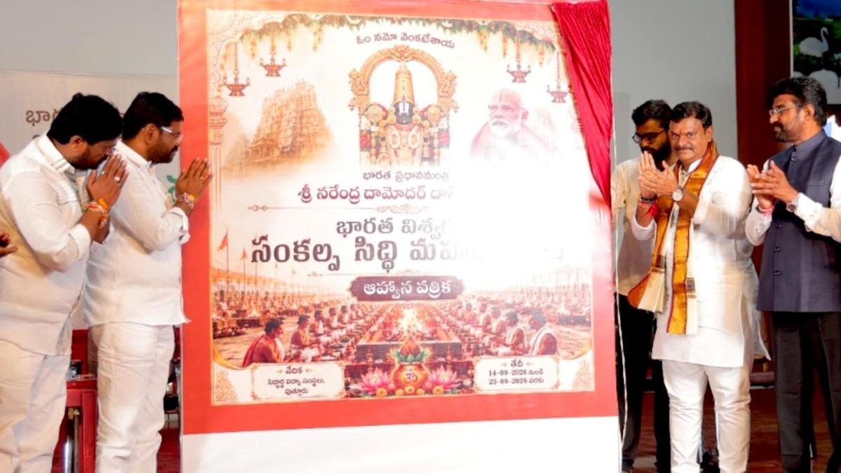 BJP Andhra Pradesh chief unveils poster for upcoming nine‑day Mahayagam