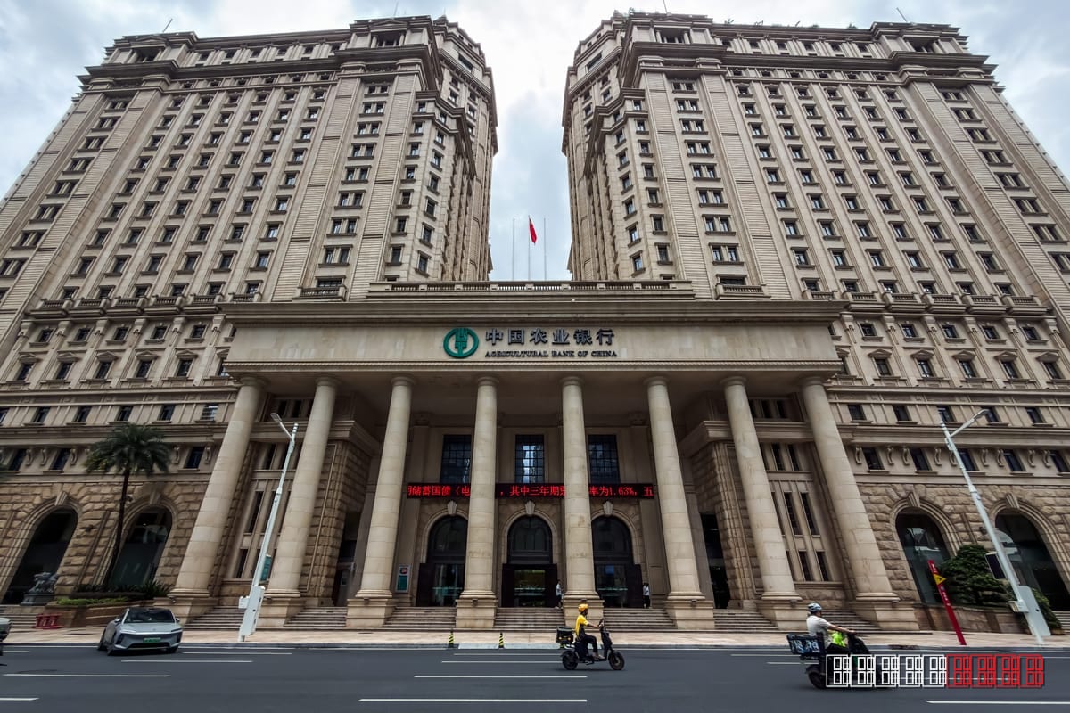 China allocates $54 billion to shore up banks and insurers as shares dip