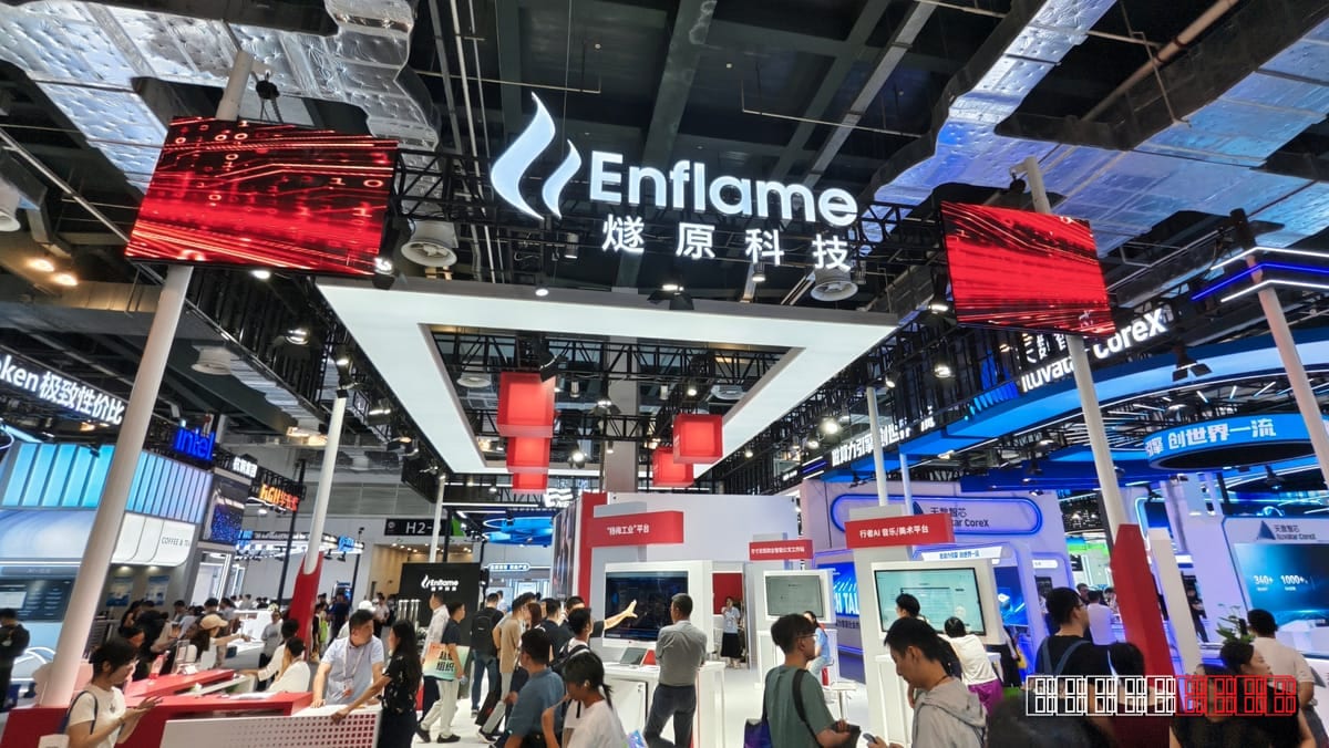 Enflame's Shanghai IPO surges more than 200% as AI chip demand spikes