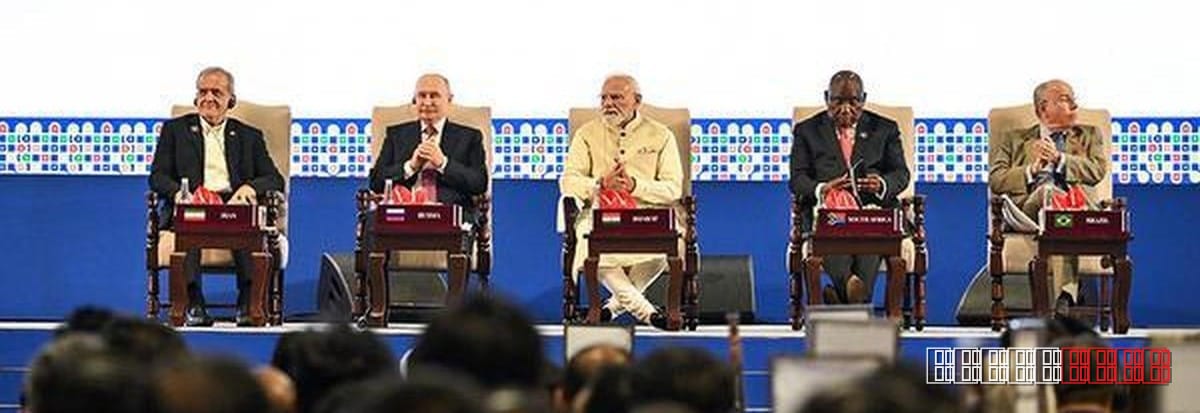 India hosts BRICS summit as global conflicts strain the bloc
